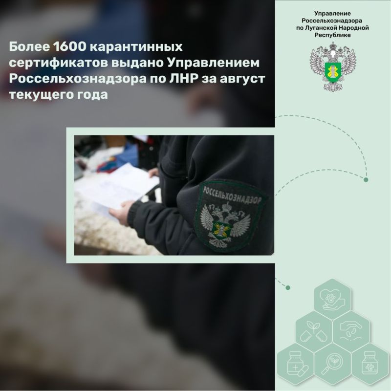 ����� 1600 ����������� ������������ ������ ����������� ����������������� �� ��� �� ������ �������� ����