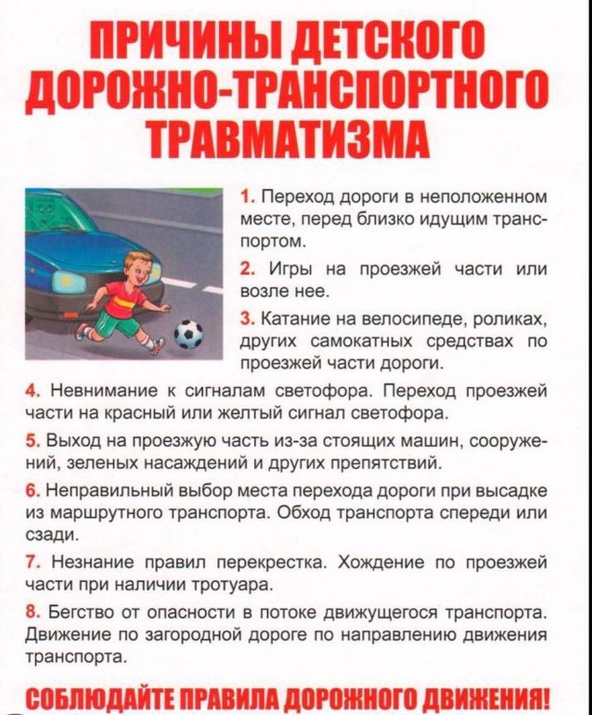 ������ "���������������" ����������