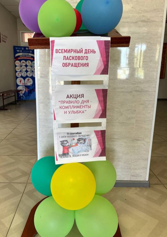 ����� � ��������-��������� �������� ������ �������� ����������� � ��������� ���������, ���� � �������� �������� "������� ��� - ���������� � ������", � ������ ������������ �������������� ��� ��������� ���������