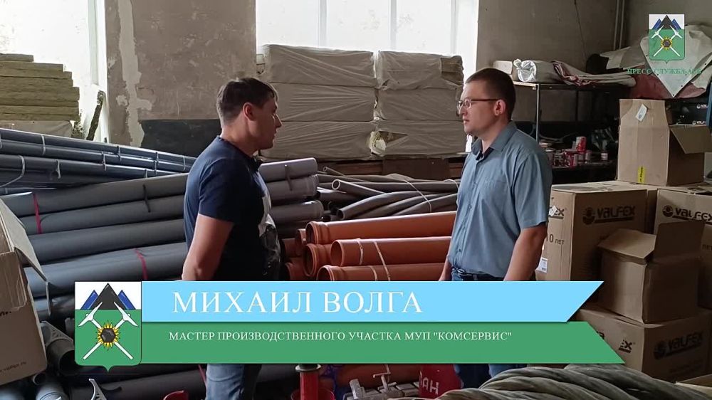 Евгений Морозов: Совсем недавно из Брянской области в Брянку переданы материалы, необходимые для подготовки к осенне-зимнему периоду