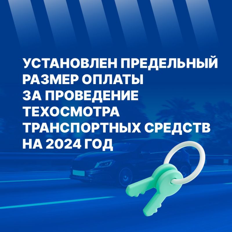 ������������� ��� ���������� ���������� ������ ����� �� ���������� ������������ ������� ������������ ������� �� 2024 ���