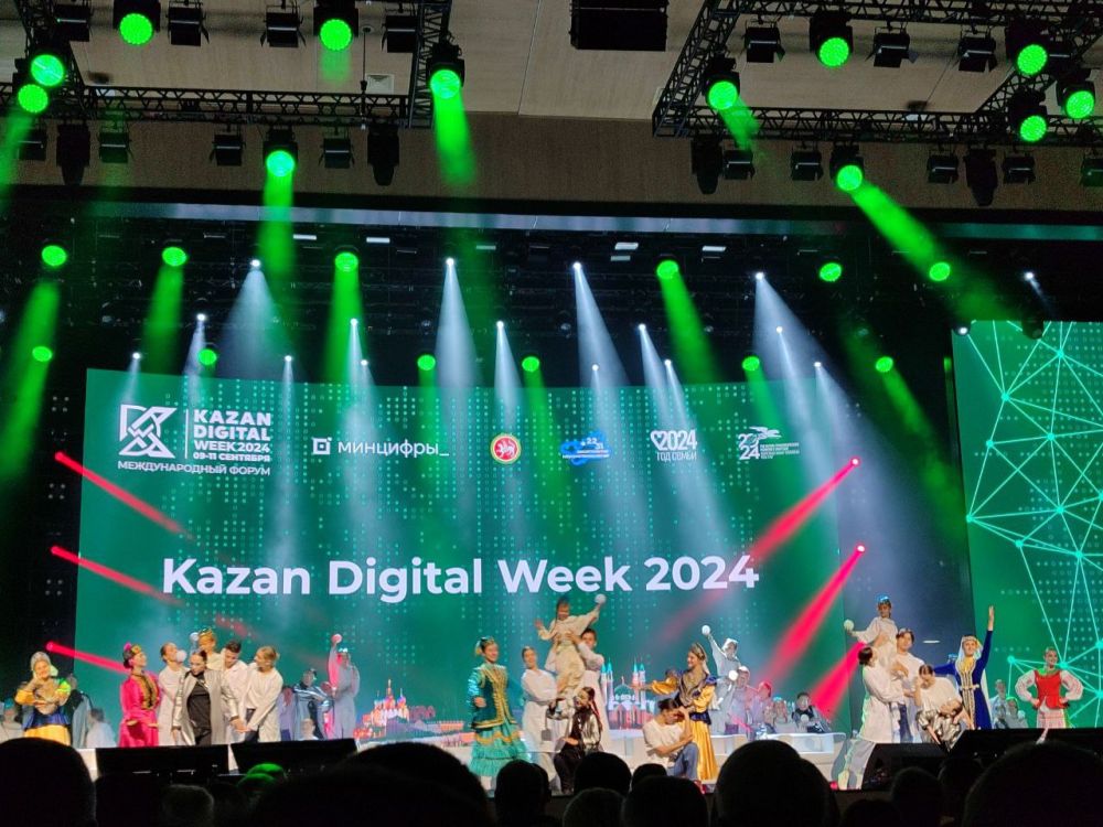 ��������� �� ��� �������� ������������� ����� Kazan Digital Week � 2024