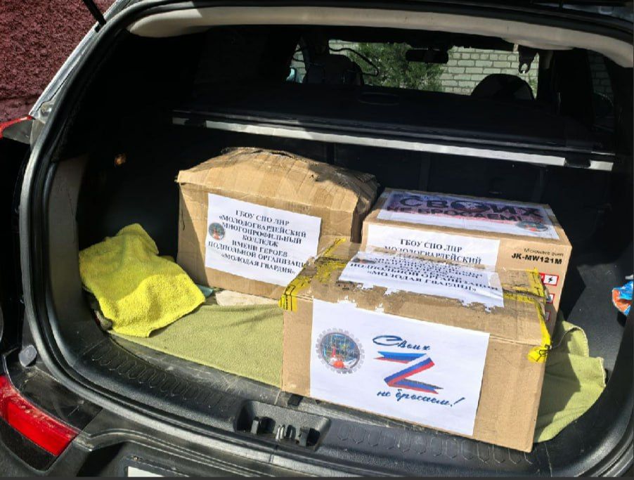 Студенты и педагоги поддержали жителей Курской области