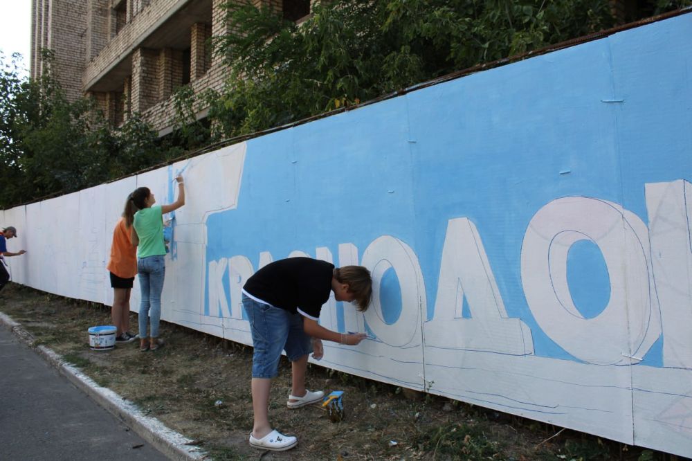 Сергей Козенко: 110Краснодон готовится к важному событию — празднованию своего 110-летия