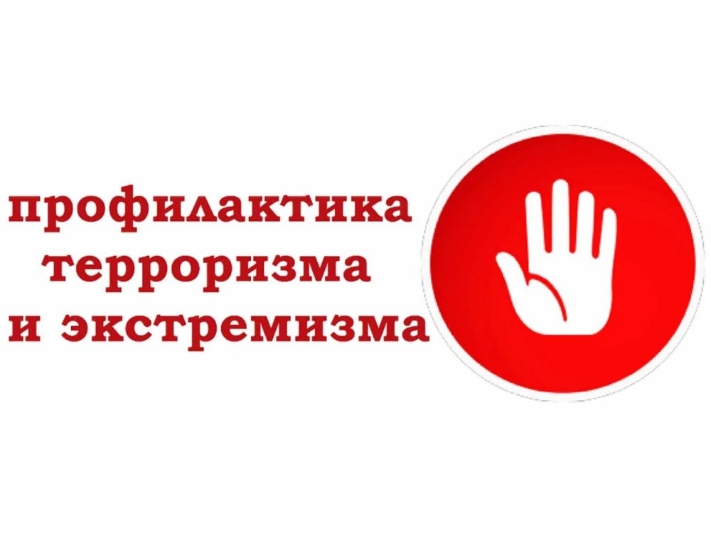��������� (�� �����. terreur � �����, ����) � �������������� �������� (�������������, ����������, ������ ����������...