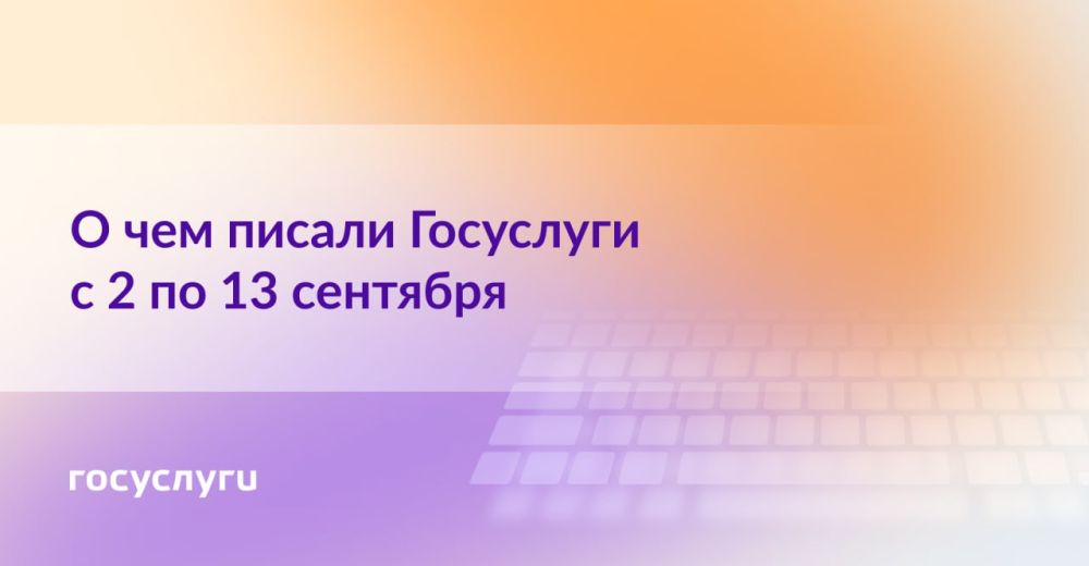 � ��� ������ ��������� � 2 �� 13 ��������