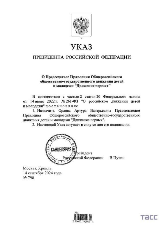 �������� ����� �������� ������ ������������ ��������� ����������� �������� ����� � �������� "�������� ������"