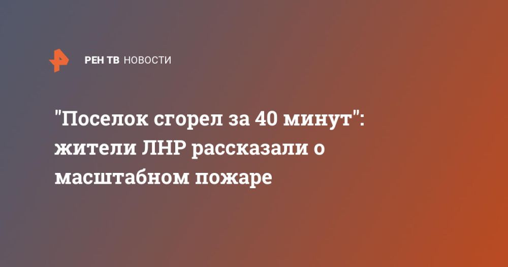 "������� ������ �� 40 �����": ������ ��� ���������� � ���������� ������