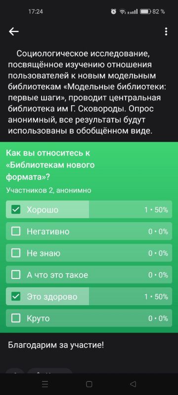 ���������� ������� ������� � ������-������