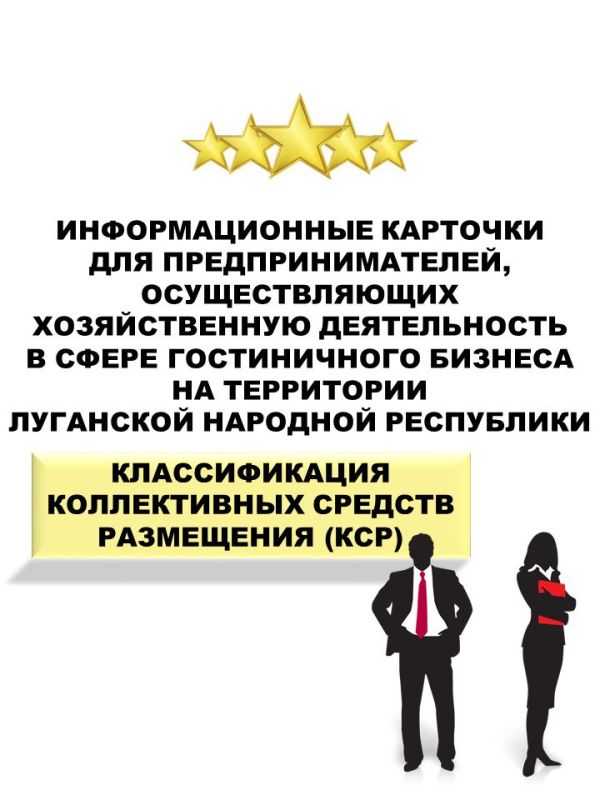���������� ��������� ��������������, �������������� ���� ������������ � ����� ������������ �������, � ������������� ����������� ������������� ����������� �����������