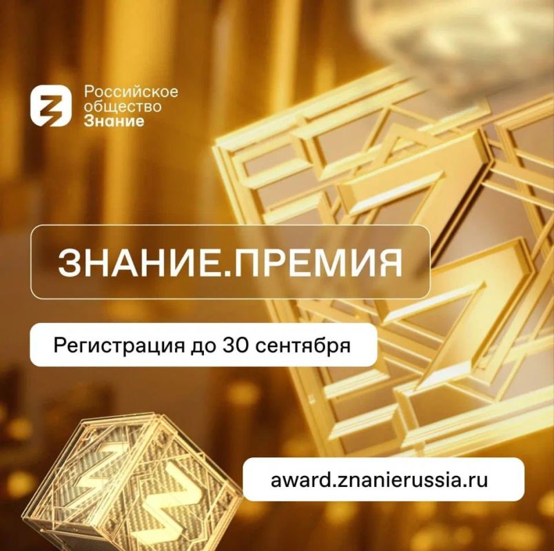 ������ ��� ������������ � ������� � IV ������ ������� ���������������� ������� ������ �������.������ � 2024�