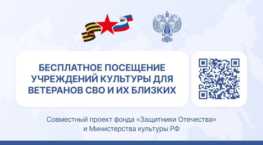 � ����� ���������� �������� ���������� ���������� ��������� �� 02.04.2024 ���-650 � ���������� ���������� �����������...