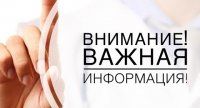 КОНКУРС НА ЗАМЕЩЕНИЕ ВАКАНТНЫХ ДОЛЖНОСТЕЙ НОТАРИУСОВ ОБЪЯВЛЕН В РЕСПУБЛИКЕ