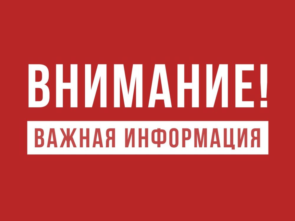 �� ��������� ������������� ������������� ���������� ��������� ������ ������������ ����� ������������ �������� �� ���������� �. �������� � 16.09.2024�