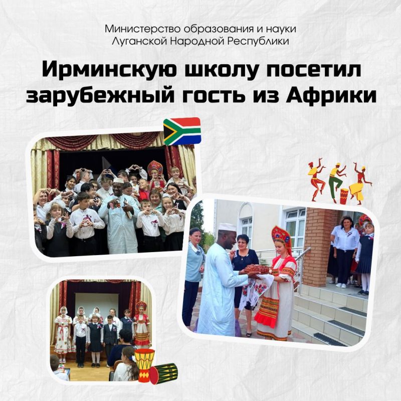 Ирминскую школу посетил зарубежный гость из Африки