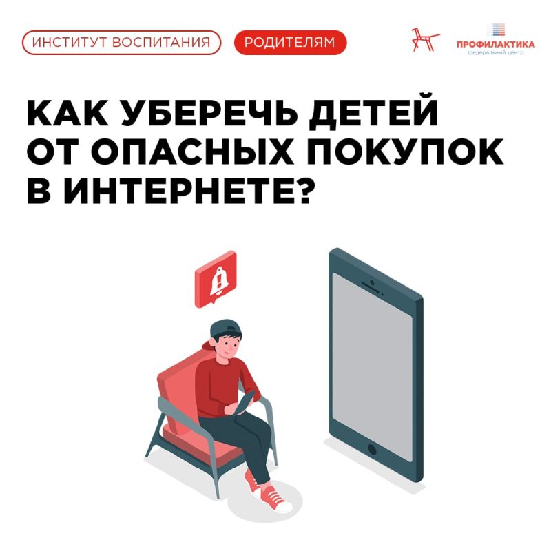 ������ ����������� ������-������� ��� �����