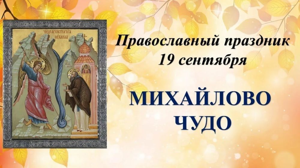 ������ �������: #����. 19 �������� ������������ �������� ���������� ��������� ����, ��������, ��������� � ����� ��������� ������� � ������ �� ������ �������