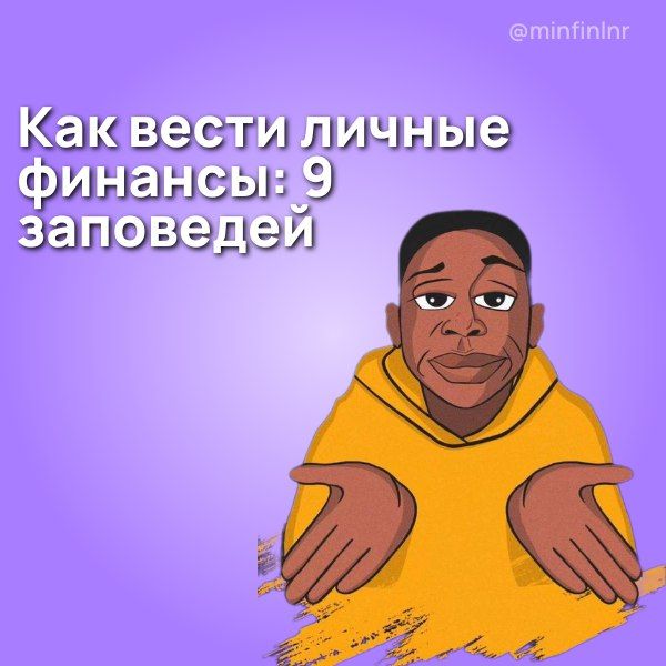 9 ��������� ��� ����� ���� ������ ������� �� ������� ���