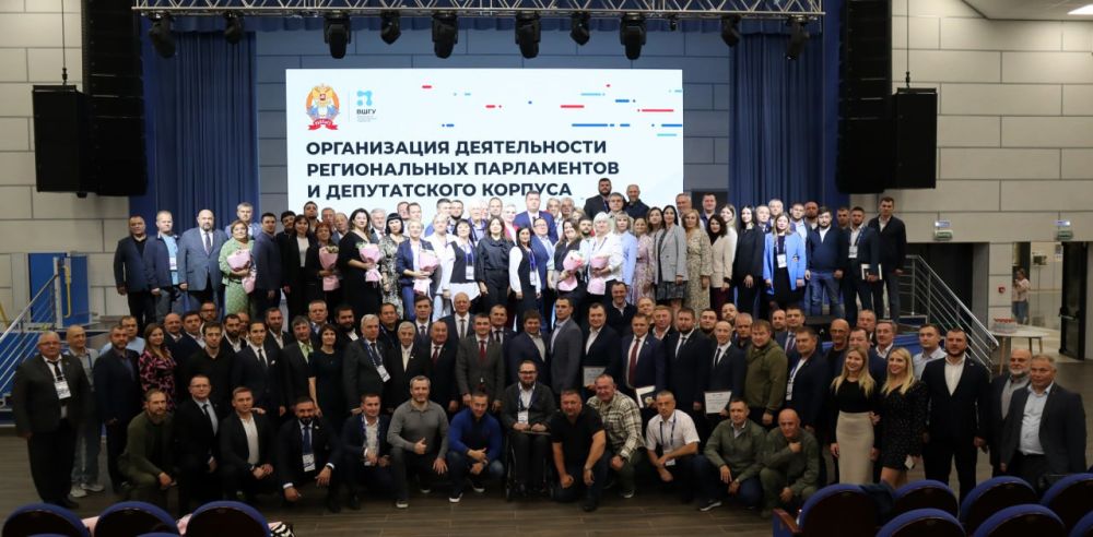 Депутаты Народного Совета ЛНР завершили образовательную программу РАНХиГС «Организация деятельности региональных парламентариев и депутатского корпуса»