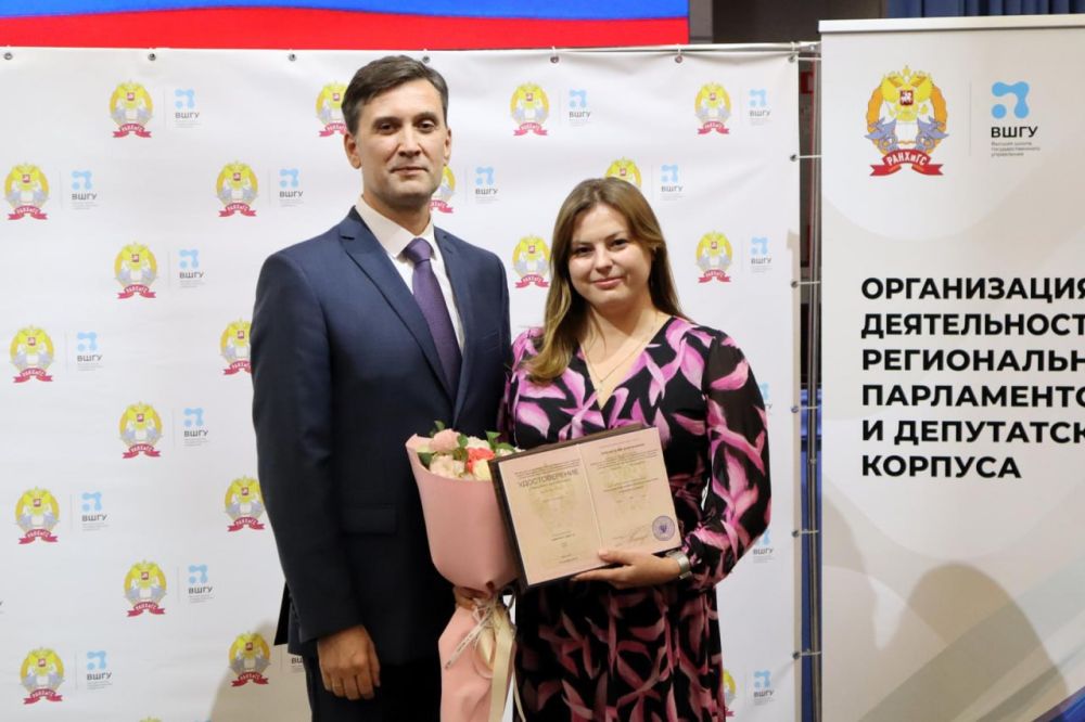 Депутаты Народного Совета ЛНР завершили образовательную программу РАНХиГС «Организация деятельности региональных парламентариев и депутатского корпуса»