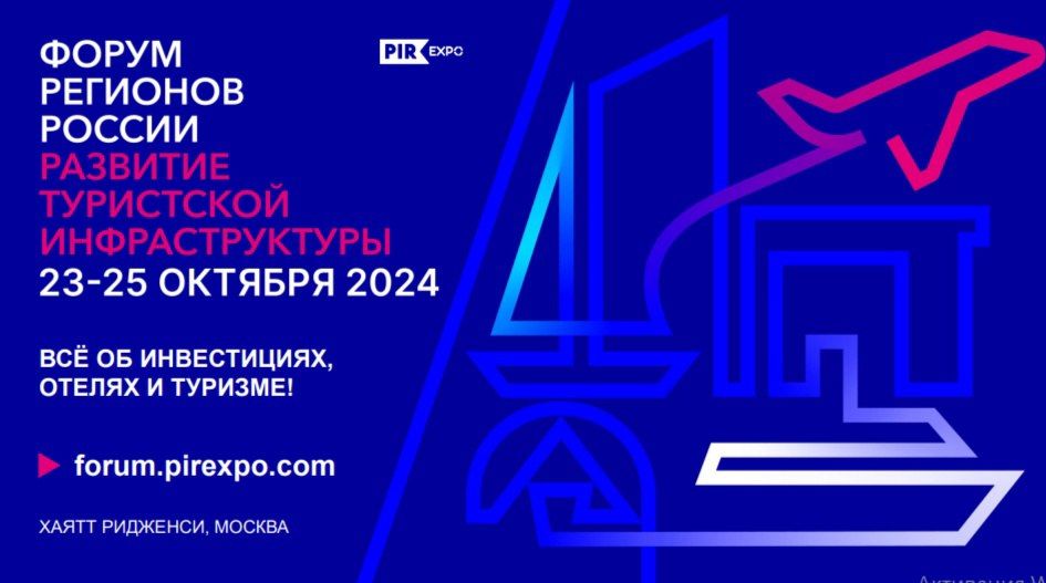 � ������� 2024 ���� ��������� 4-� ����� �������� ������ ��������� ���������� ���������������