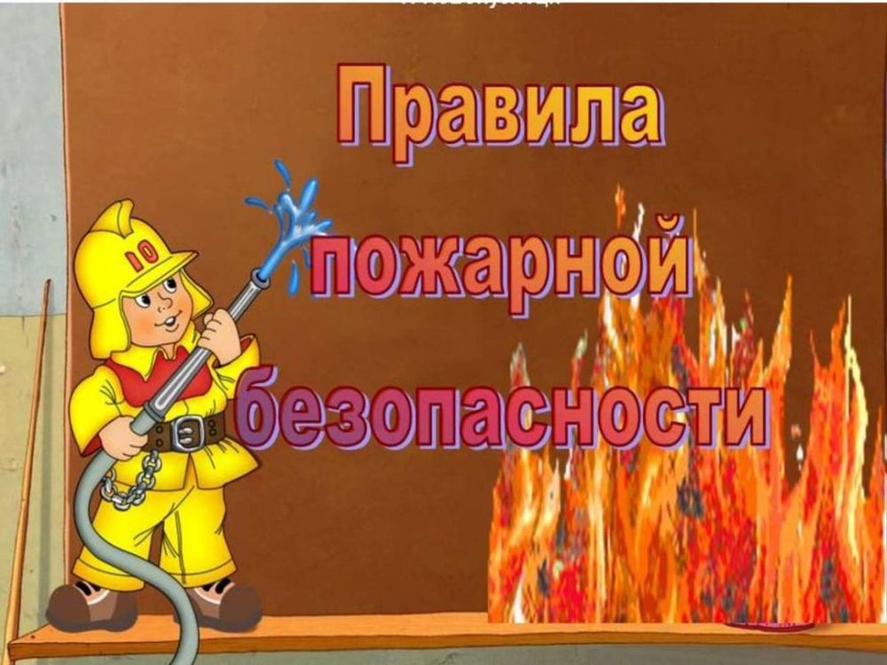 ������ � �������: ����� � ���� � ���� ��������