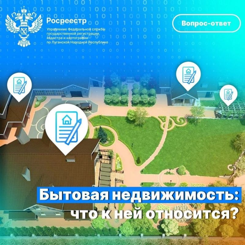 ������: ��� ����� ������� ������������ � ����� ������� � ��� ���������?