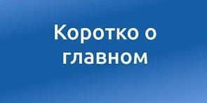 ������� � �������. ������ �� ����������� ����:
