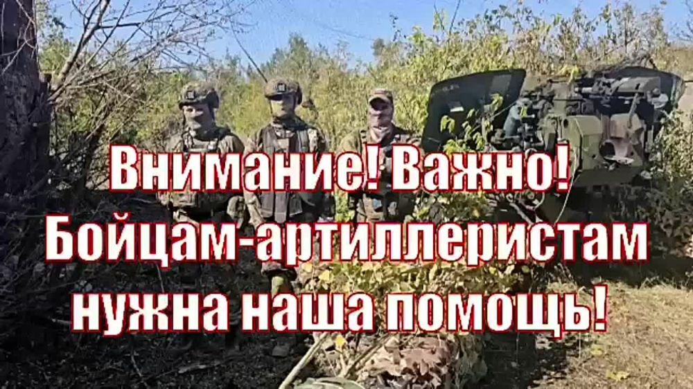 Наш друг Артур Закиров – участник спецоперации и волонтер снова объявляет сбор для бойцов на передовой