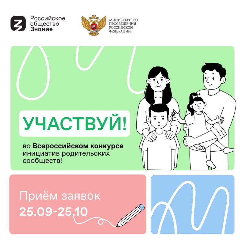 ������� ����� ������ �� ������� ��������� ������������ ��������� 2024 ���� �� ����������� �������� �������