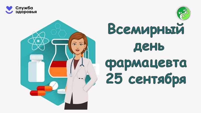 ��������� ���� ���������� ���������� �������� 25 ��������, ��������� �������� �������� � ������ ���� ����������� � ������� ���������������