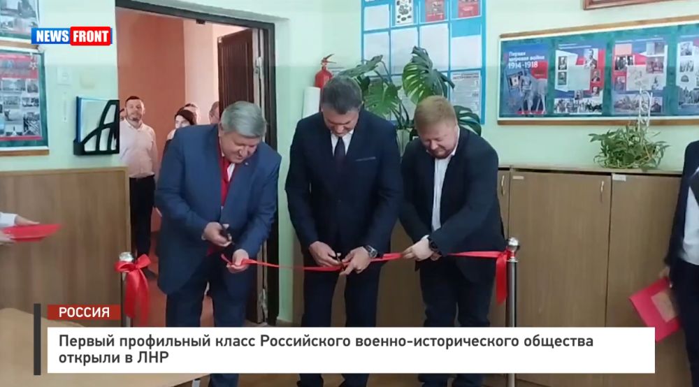 ������ ���������� ����� ����������� ������-������������� �������� ������� � ��� � �������� News Front