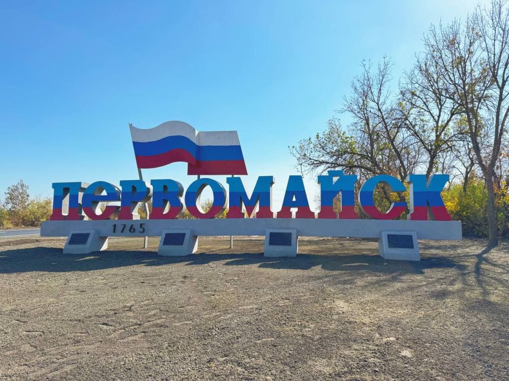 ������ ������� ���������� ���������������� �������� 43 �� �� 43-�-04 �� ����������� ���������� � ������� ������ 2,8 ��������� �������� � �����