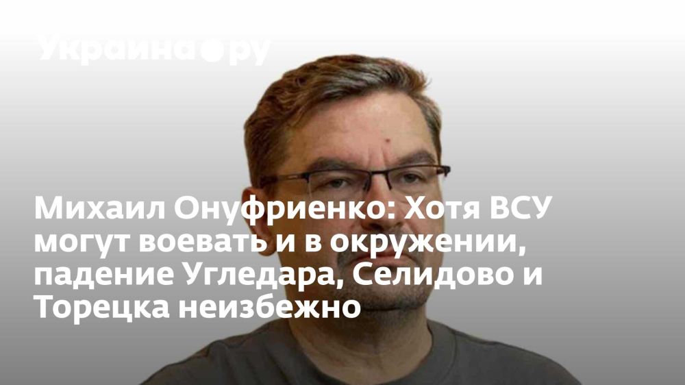 ������ ����������: ���� ��� ����� ������� � � ���������, ������� ��������, �������� � ������� ���������