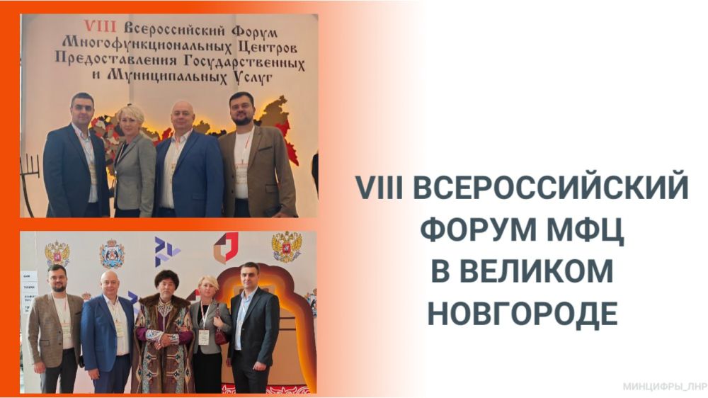 ��������� �� ��� ��������� ������� � VIII ������������� ������ ���