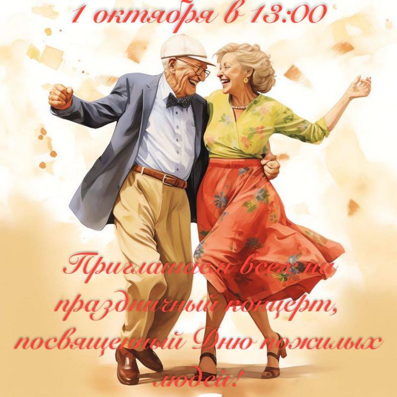 1 ������� � 13:00 � �������� ���� �������� ��������� ����������� �����, ��� ������� ���������� ���� �� ���� ����������� �������������