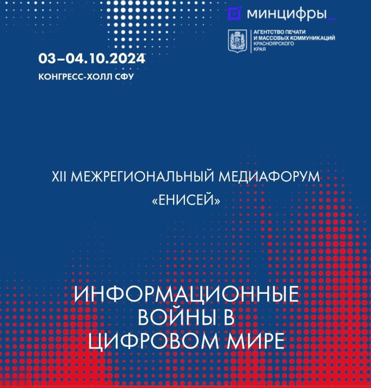 ������ �������: 3-4 ������� 2024 ���� � ����������� ��������� XII ��������������� ����� ������� �������� ���������� "������"