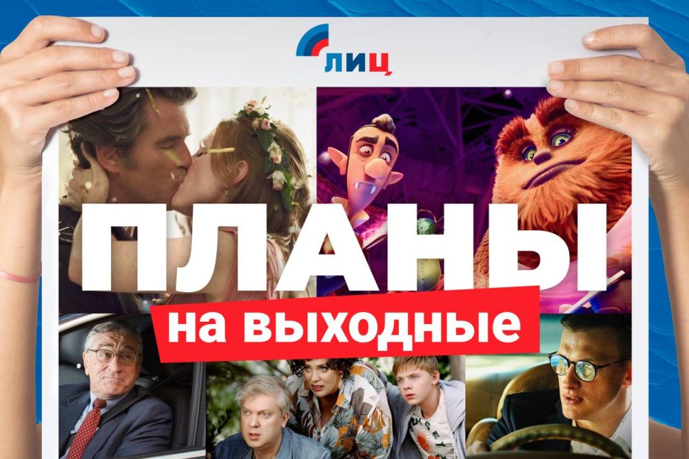 ��������� �����: ��� ���������� � ���� ������� �� �������� � ��������