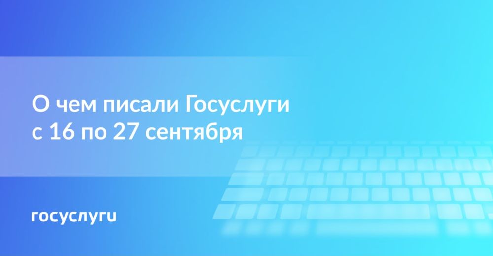 � ��� ������ ��������� � 16 �� 27 ��������