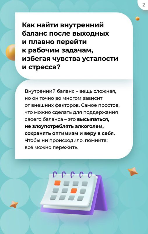 ��� ����������� �������� ��� ������ � �� ��������?