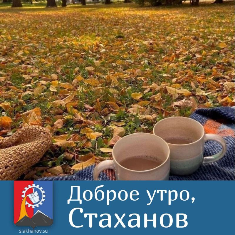 � ������ �����, �����. ��� ������� ��������� � � Telegram