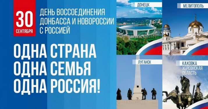 30 �������� � ���� ������������� �������� � ���������� � �������