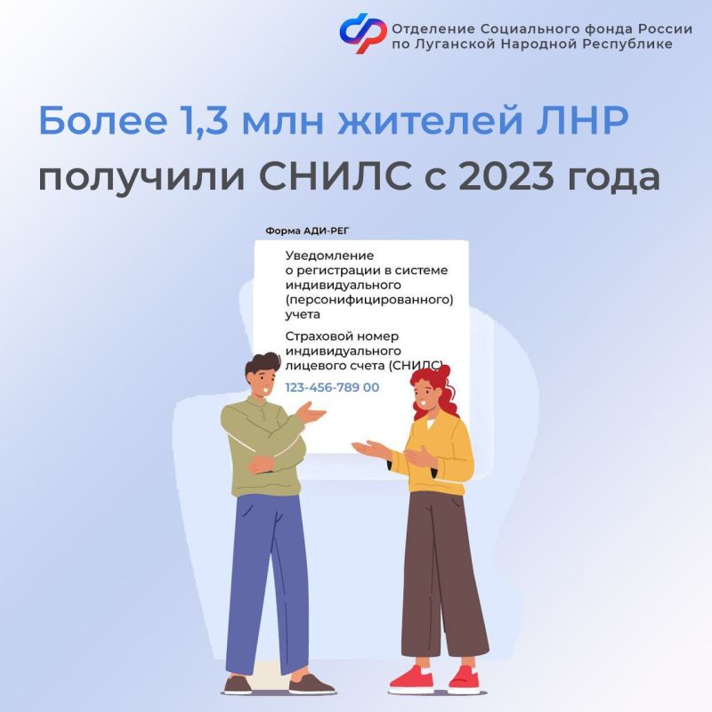 ����� 1,3 ��� ������� ��� �������� ����� � 2023 ����