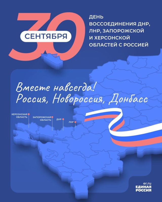���� ������: �������, 30 ��������, �� � ��������� �������� ������ ��������� ������������� ������� � ���� ������������� ���, ���, ����������� � ���������� �������� � �������
