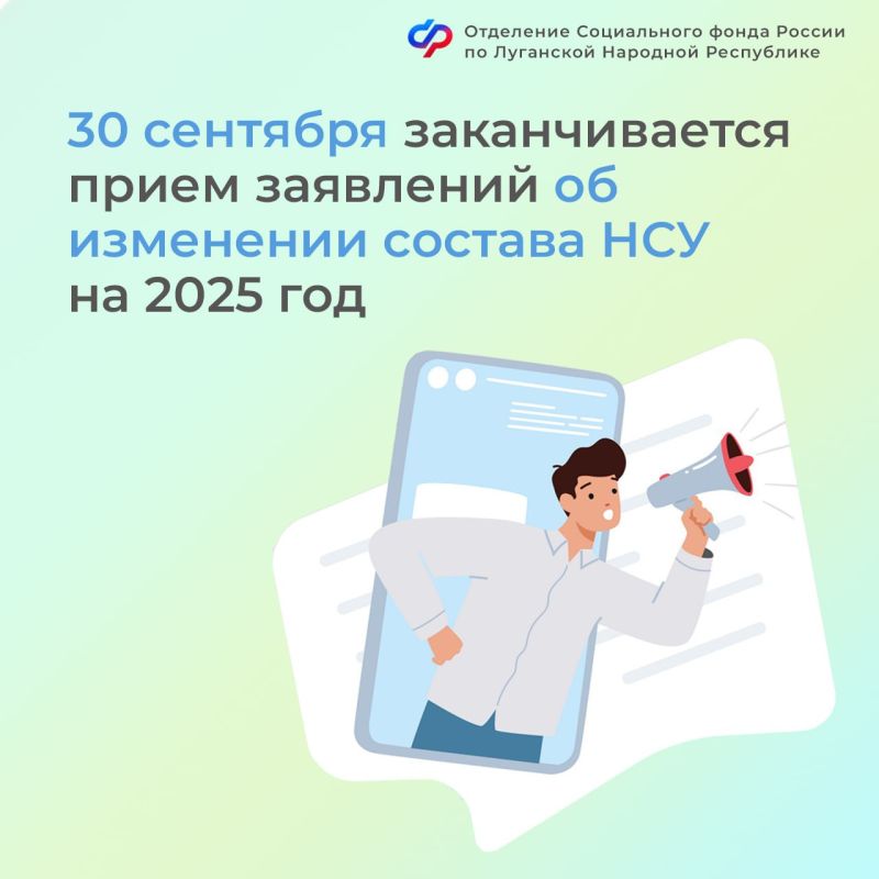�������� ����������: 30 �������� ������������� ����� ��������� �� ��������� ������� ��� �� 2025 ���