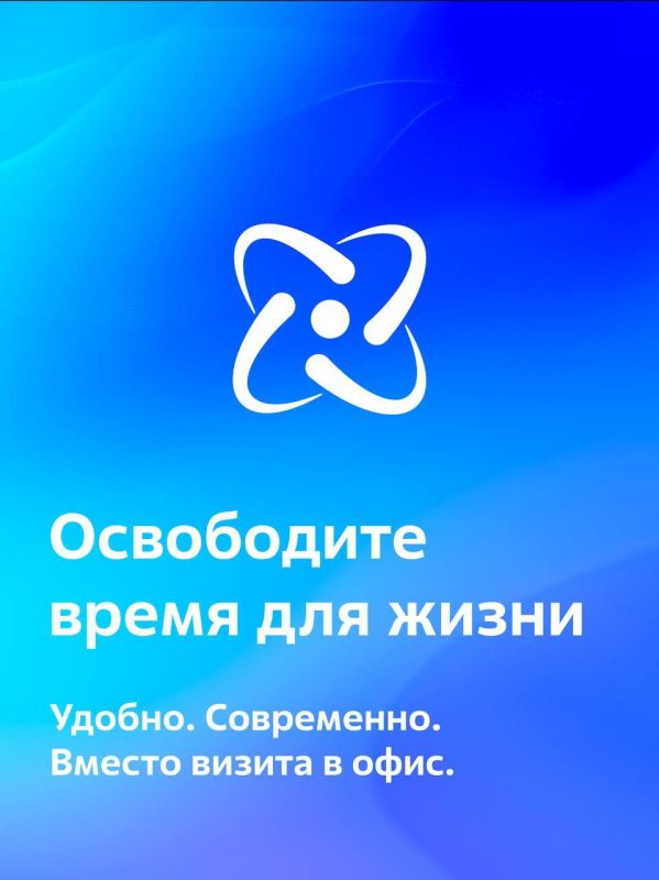 �������� ��� ���: �������� ��������� ���������� "��� ����������"