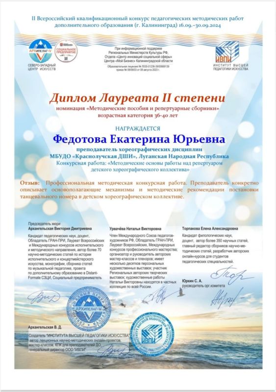 � 16 �� 30 �������� � ������ ����������� � ������������� ����� �������� II ������������� ���������������� �������...