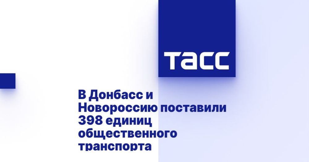 389 единиц общественного транспорта и 110 автомобилей скорой помощи поставлено в Донбасс и Новороссию
