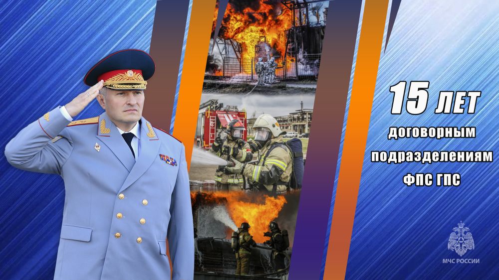 ������������ ����� ��� ������ ���������� ��������� � 15-������ ���������� ������������� ��� ���