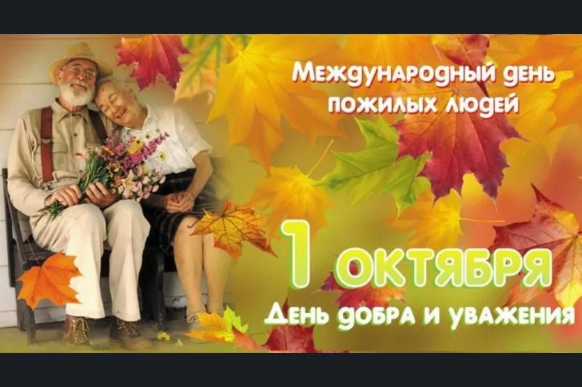 �������� ��������: 1 ������� - ������������� ���� ������� �����